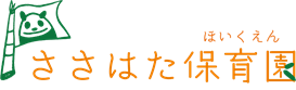 ロゴ: ささはた保育園（外部サイト）